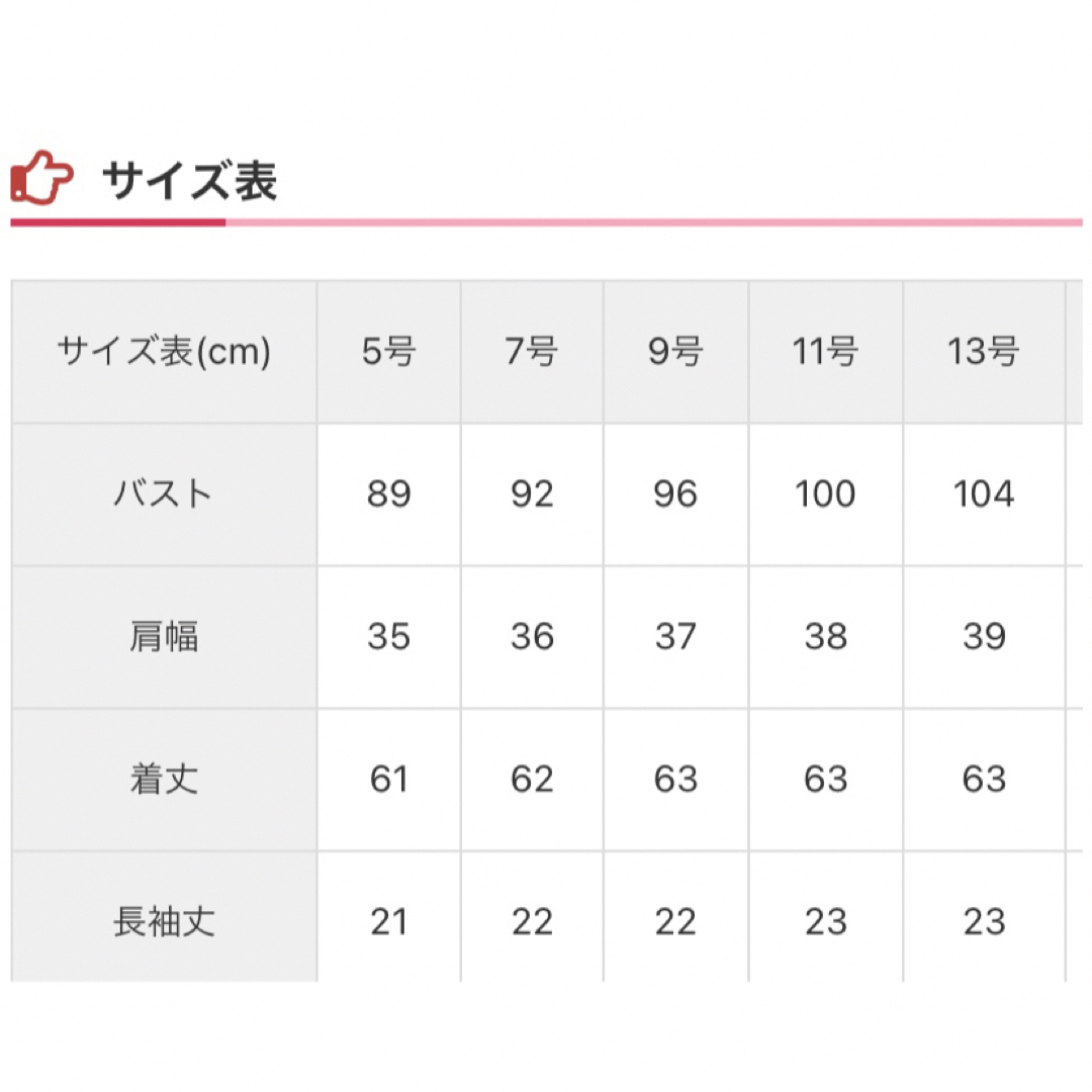 BONMAX(ボンマックス)のボンマックス　Rizal事務服ブラウス　9号　ホワイト レディースのトップス(シャツ/ブラウス(半袖/袖なし))の商品写真