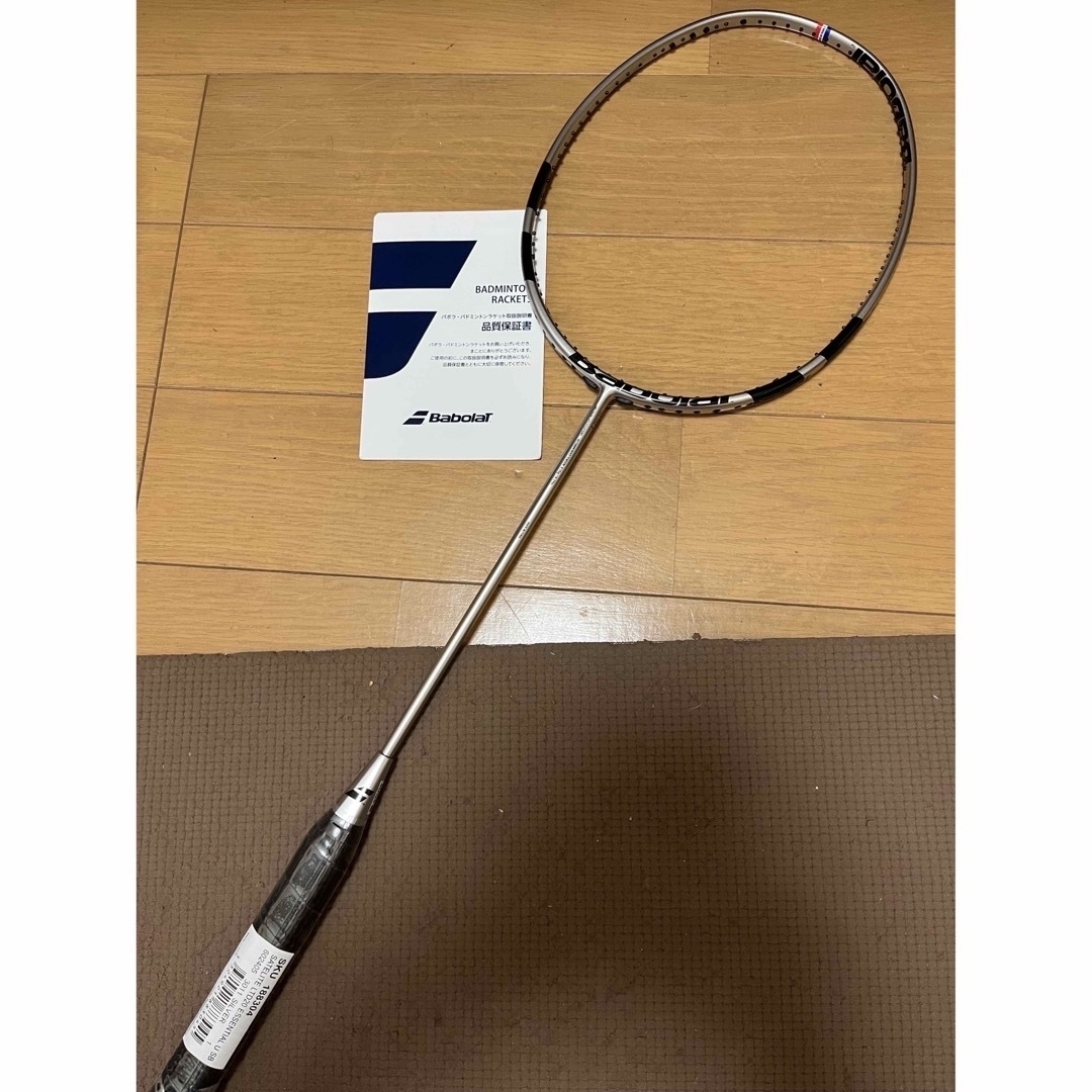 バボラ　BABOLAT SATELITE LTD ESSENTIAL　2本セット