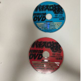 パチスロ極付録DVD2枚(パチンコ/パチスロ)