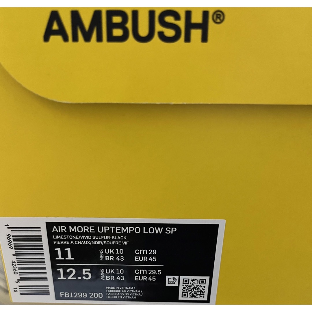 AMBUSH(アンブッシュ)のアンブッシュ × ナイキ エアモアアップテンポ ロー   29cm メンズの靴/シューズ(スニーカー)の商品写真