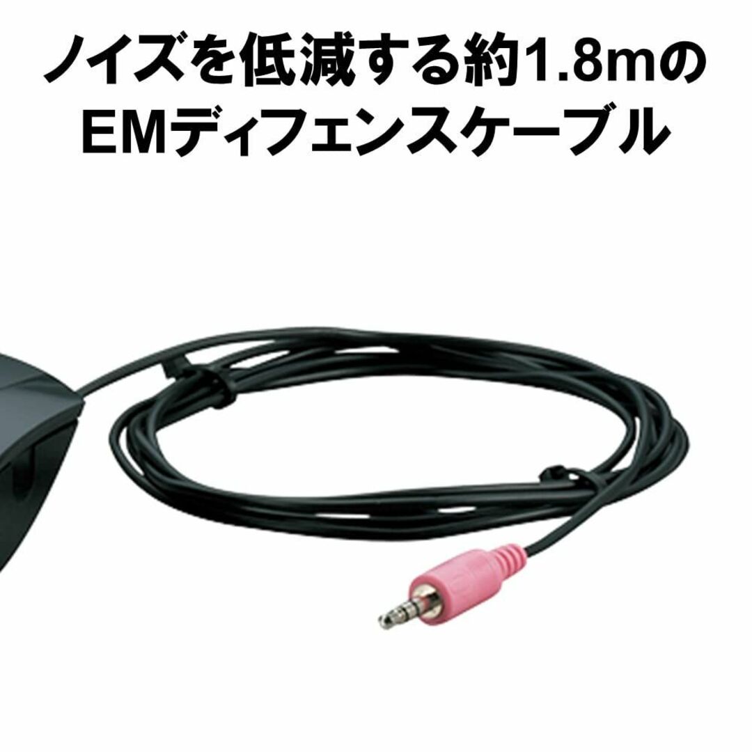 バッファロー マイクロフォン ミュート付 抗菌・抗ウイルス ブラック BSHSM