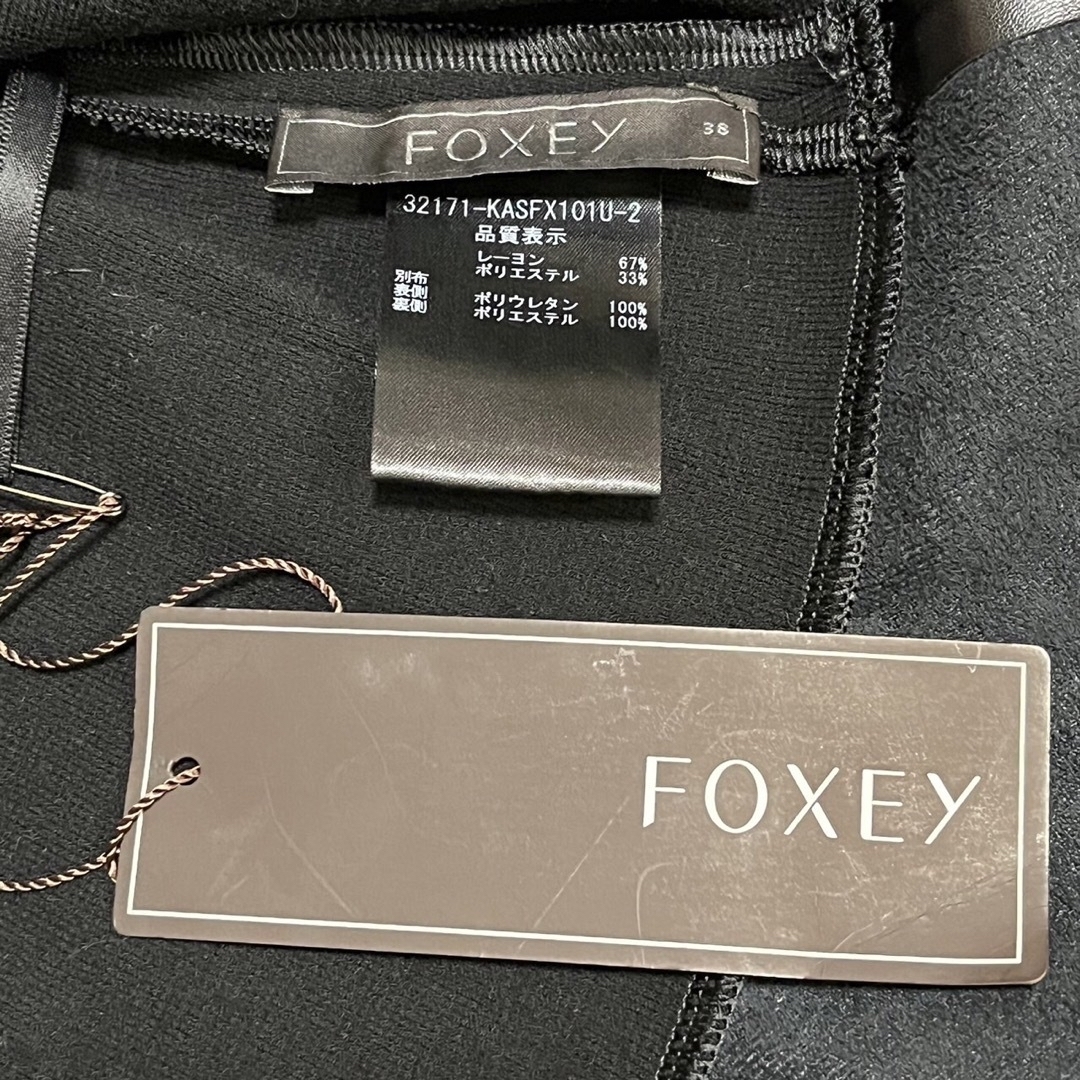 極美品　FOXEY フォクシー　スカート　38 ブラック