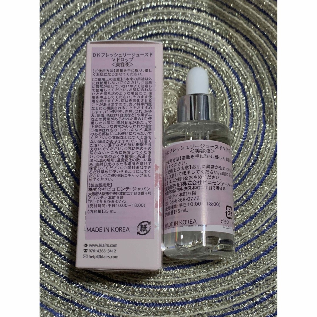 最大88%OFFクーポン DKフレッシュリージュースドVドロップ