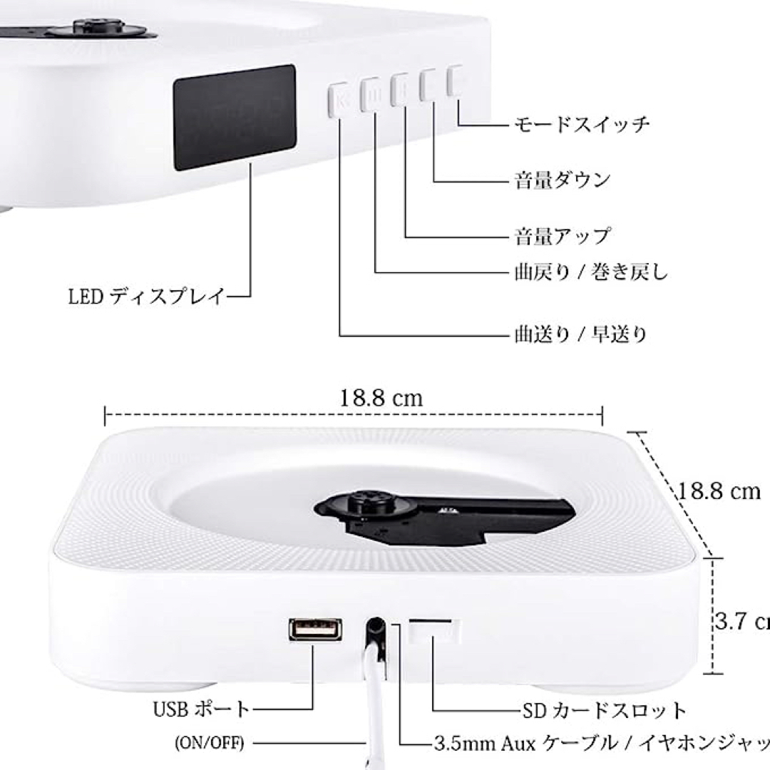 CDプレーヤー 置き＆壁掛け式 1台多役 プルスイッチ式