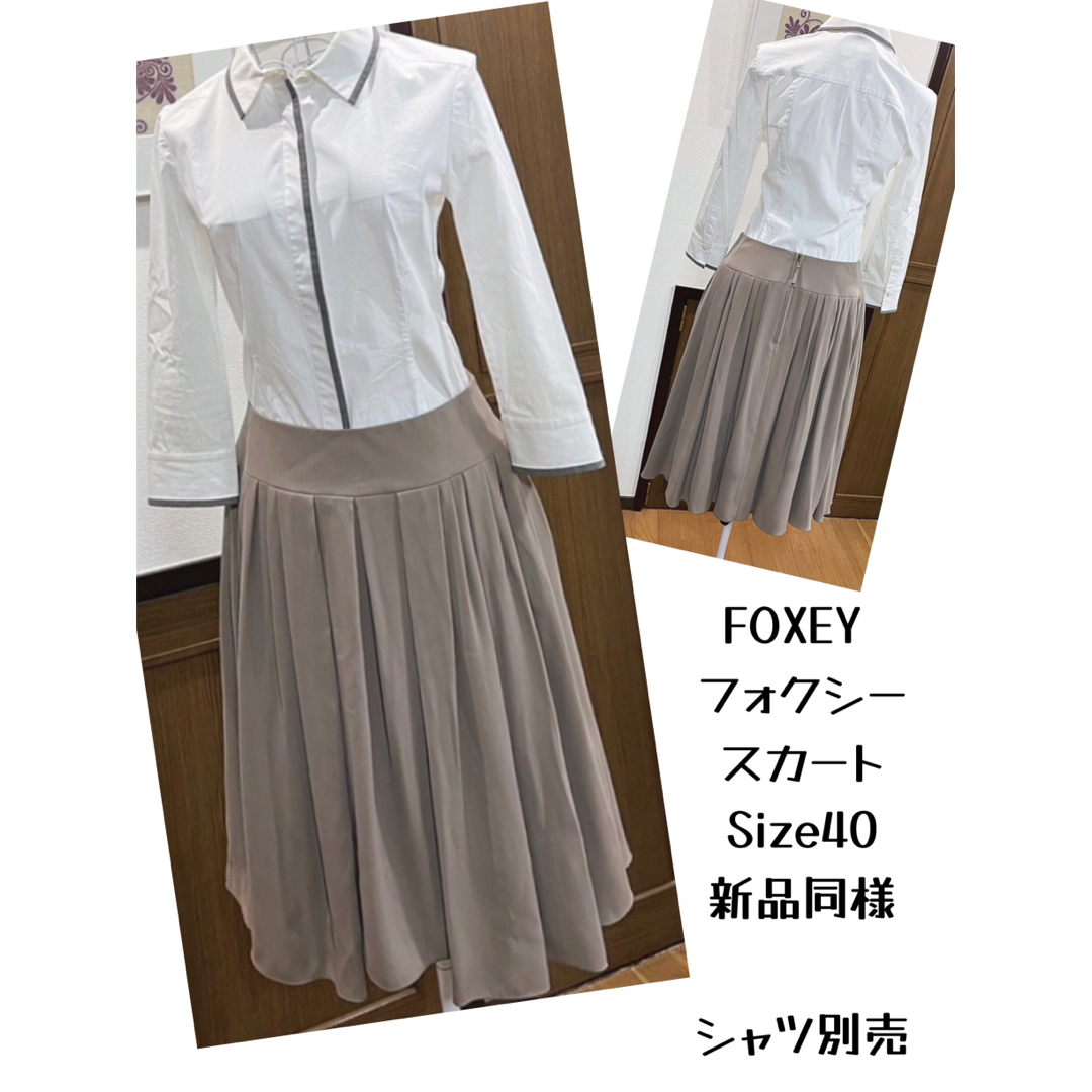 美品 ¥84,240 FOXEY  "Star Night"  （４２）