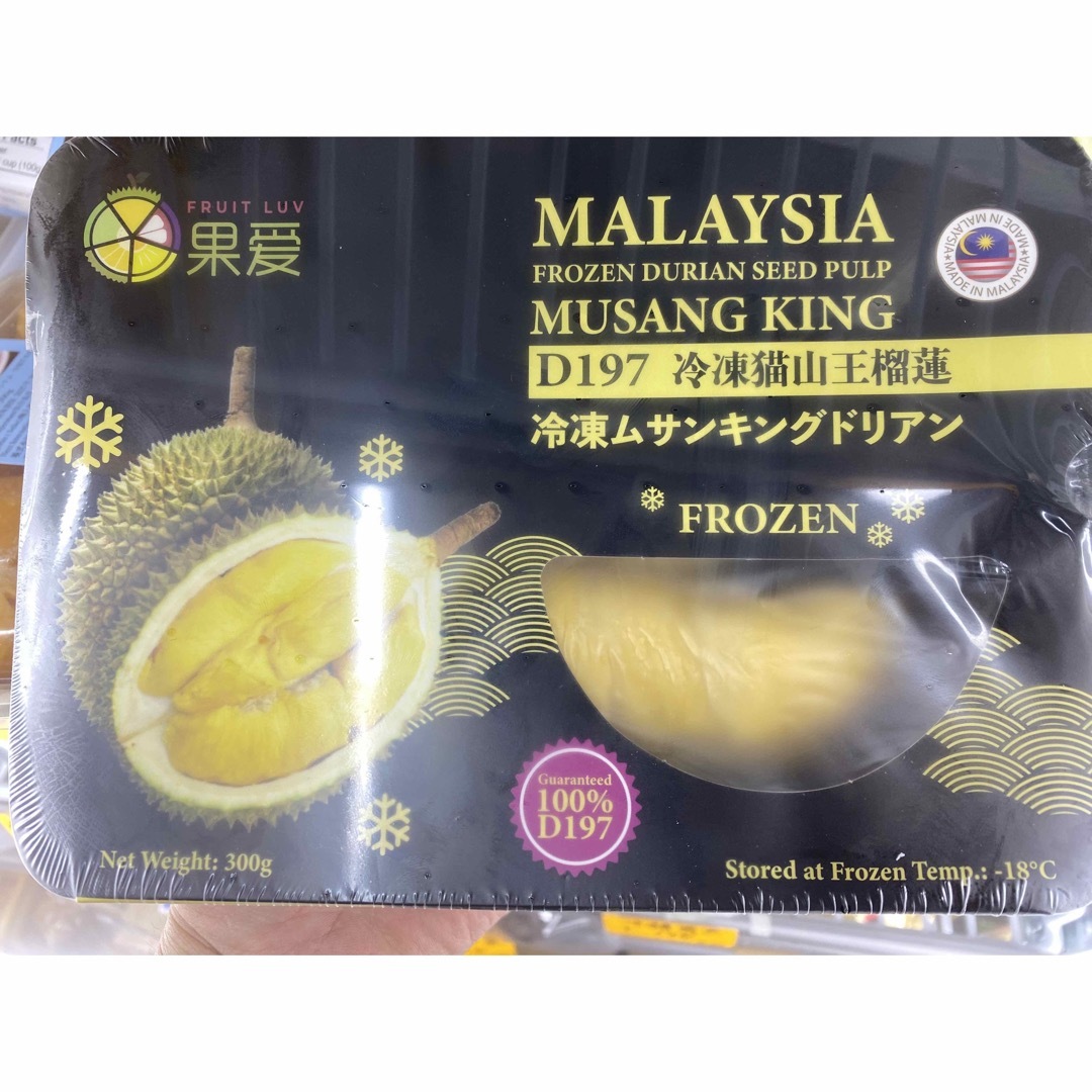 新品入荷♪冷凍発送マレーシア産最高級D197猫山王冷凍ドリアン300g＊2パック 食品/飲料/酒の食品(フルーツ)の商品写真