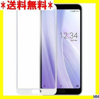 ２ AQUOS sense3 plus/AQUOS sen H ホワイト 883(モバイルケース/カバー)