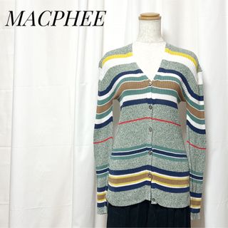 マカフィー(MACPHEE)のMACPHEEマカフィー✨カーディガン リブ編 ボーダー柄 S ボタン(カーディガン)