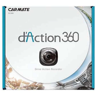 カーメイト(CAR MATE)のCAR MATE ドライブレコーダー DC3000 dAction360(車内アクセサリ)