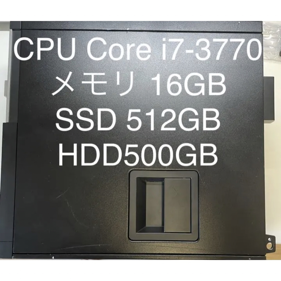 デスクトップパソコン Core i7-3770 メモリ 16gb 512GB-