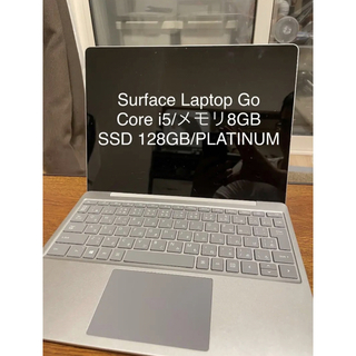 Microsoft - ジャンク Surface Laptop Go Core i5 128GB 8GBの通販 by ...