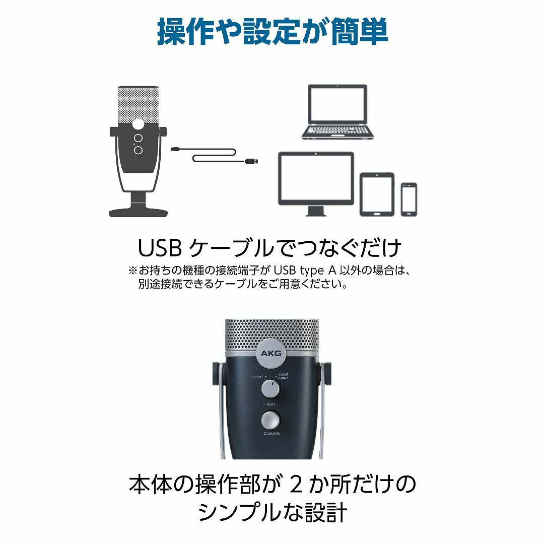 配信用マイク USB 式 ゲーミング にも! 【 PC ・ スマホ 対応 】 コの