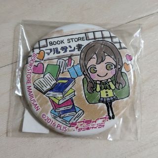 ラブライブサンシャインまちあるき缶バッジ(バッジ/ピンバッジ)