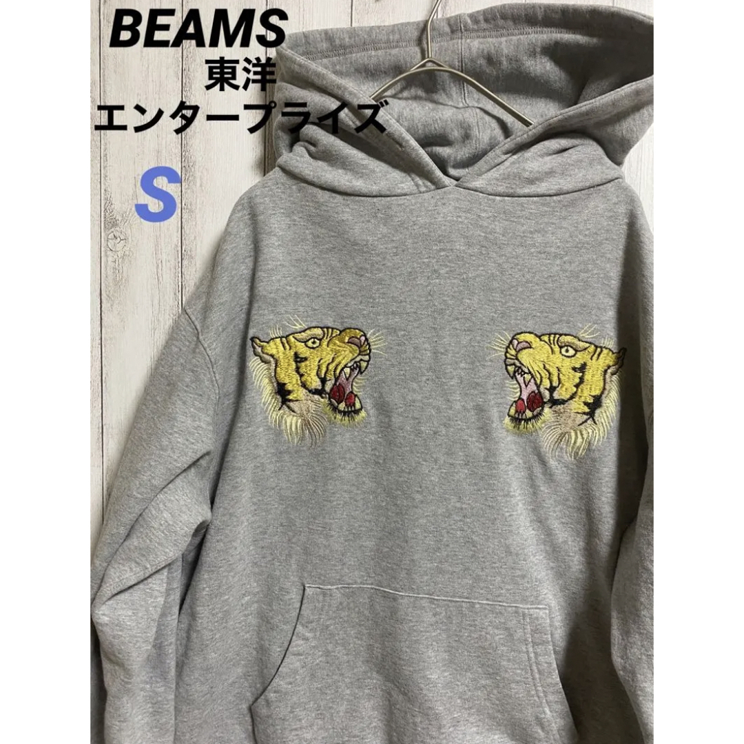 ビームス BEAMS テーラー東洋 東洋エンタープライズ パーカー 虎 ...