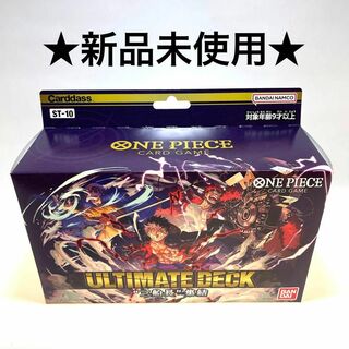 バンダイ(BANDAI)のワンピース　カードゲーム アルティメットデッキ3三船長集結　新品未開封(Box/デッキ/パック)