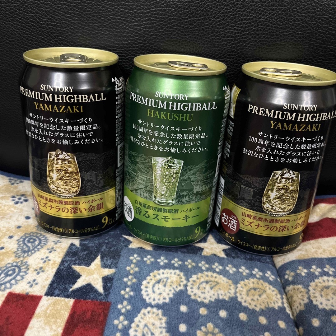 サントリー プレミアム ハイボール 山崎 8本白州 1本 セット - 通販