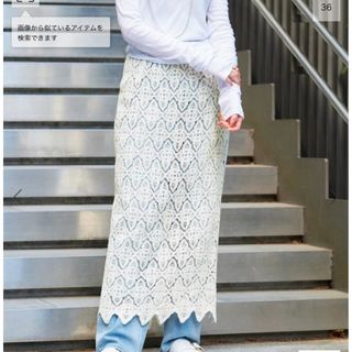 スローブイエナ ロングスカート/マキシスカートの通販 4,000点以上