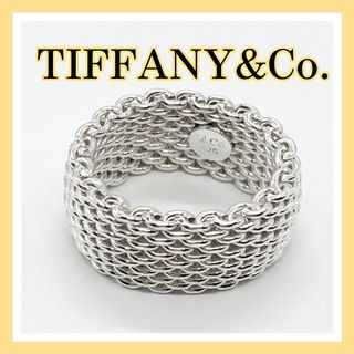 Tiffany & Co. - ✨美品✨ ティファニー リング サマセット メッシュ