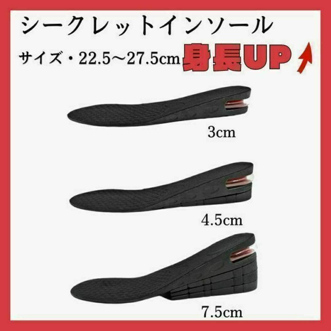 シークレットインソール 中敷 靴 男女兼用 3㎝ 厚底 抗菌・防臭の通販 by emi ウールインソール24cm〜24.5cm