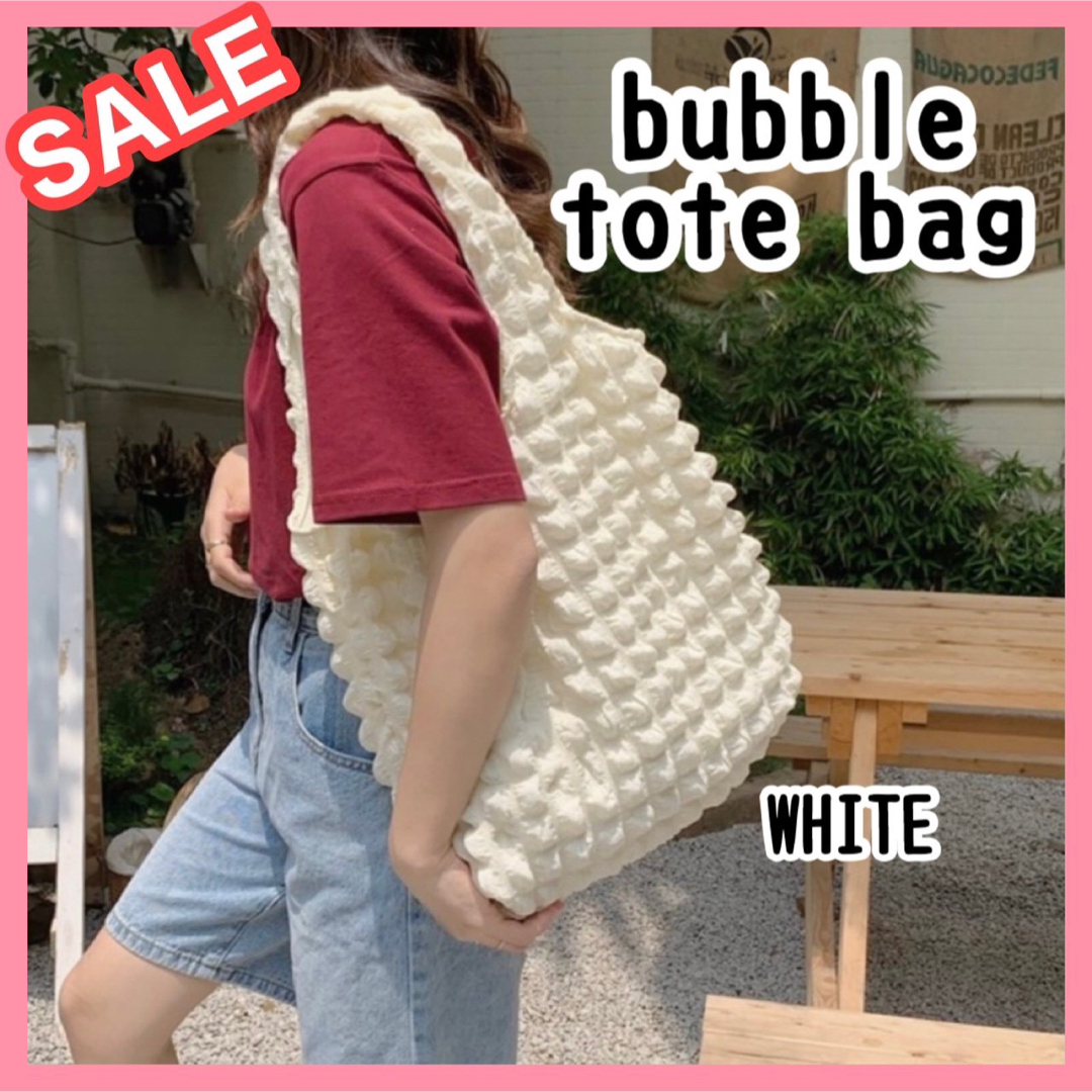 ポップコーンバッグ トートバッグ エコバッグ バブル 韓国　人気　ホワイト　白 | フリマアプリ ラクマ