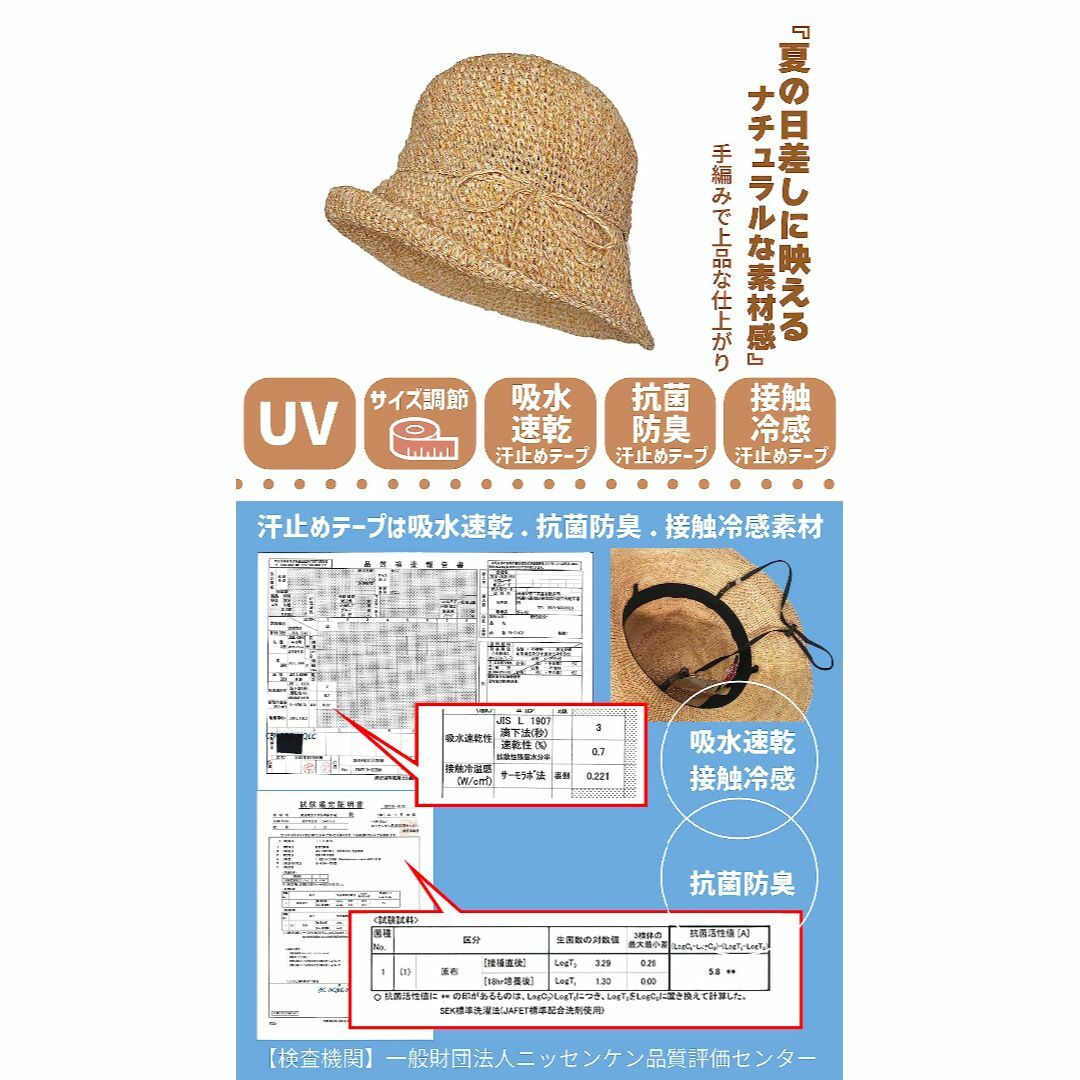 TRAX SHOP 麦わら帽子 帽子 レディース uv 折りたたみ ペーパー ハ 3