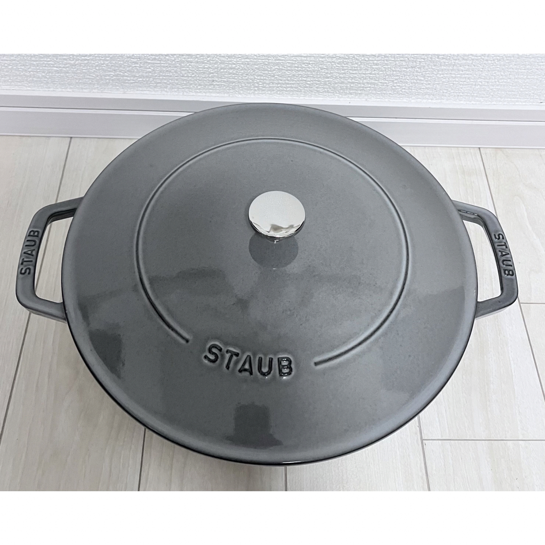 STAUB ストウブ ブレイザーソテーパン 28cm グレー