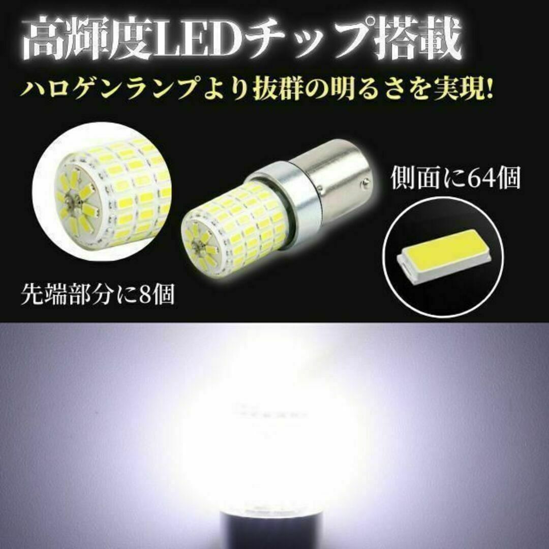 S25 LED シングル ホワイト 白 12 24v マーカー トラック 10個 自動車/バイクの自動車(トラック・バス用品)の商品写真