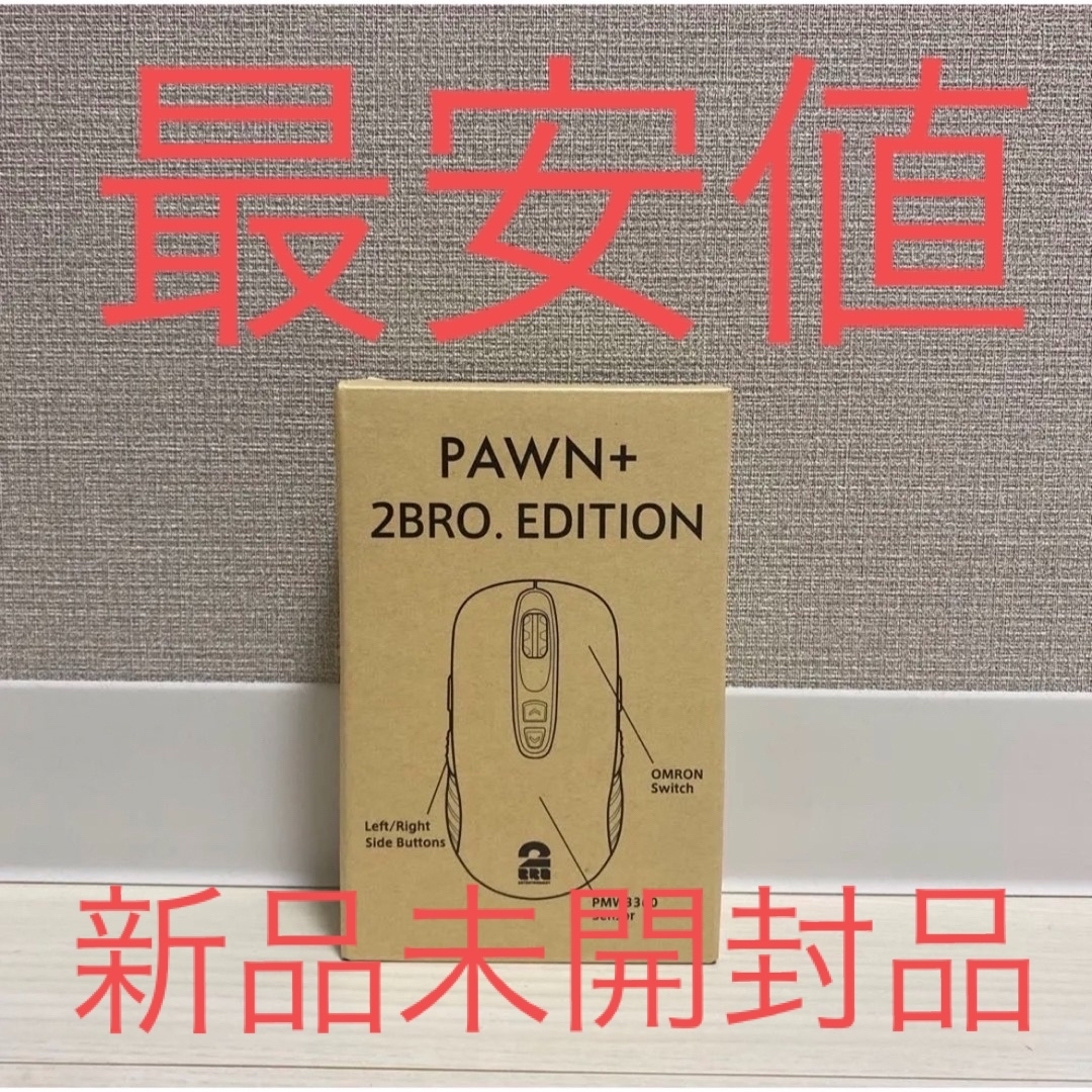 PAWN+ 2BRO. EDITION ゲーミングマウス 最安値