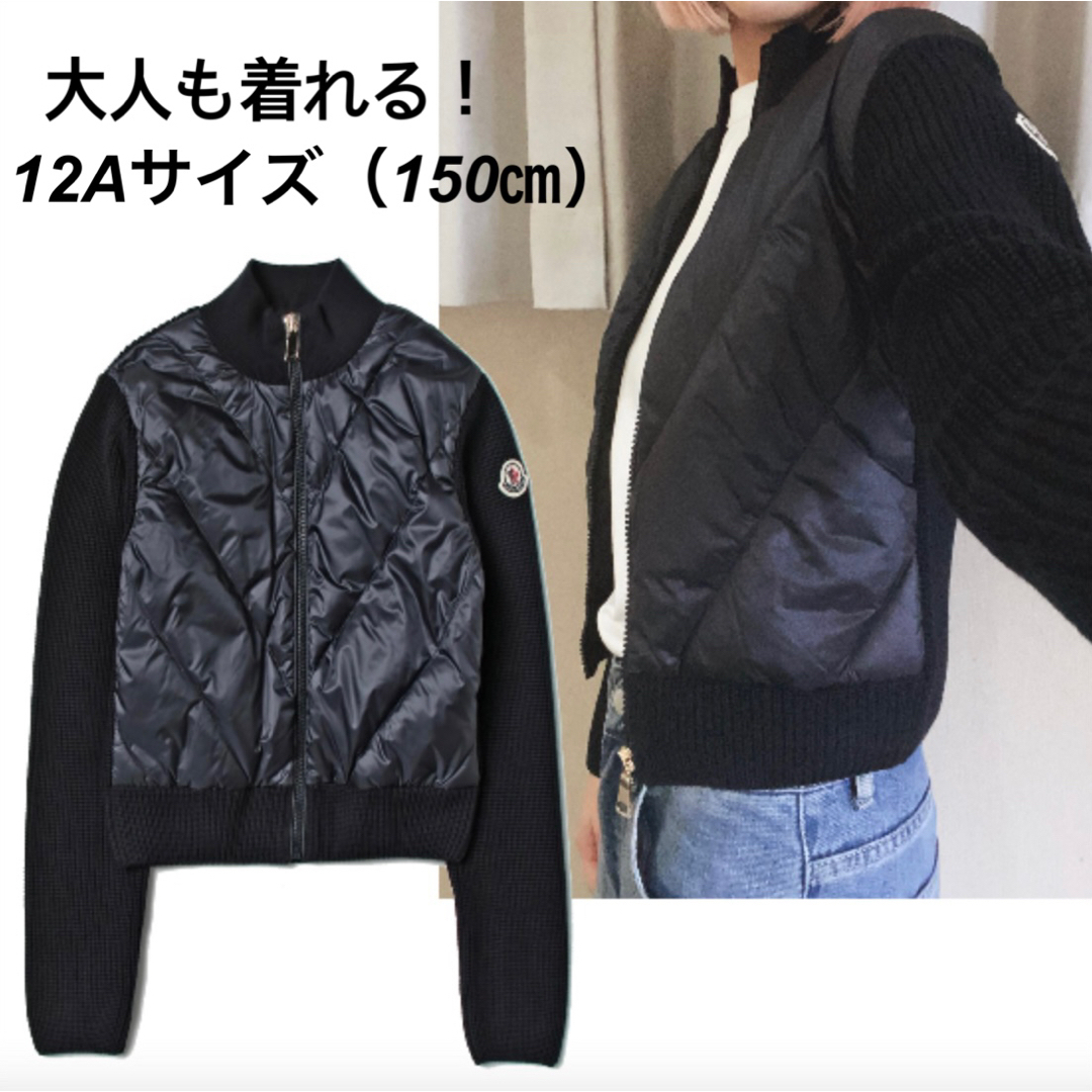 MONCLER - 新品未使用 MONCLER 大人もOK パネル ジャケットの通販 by