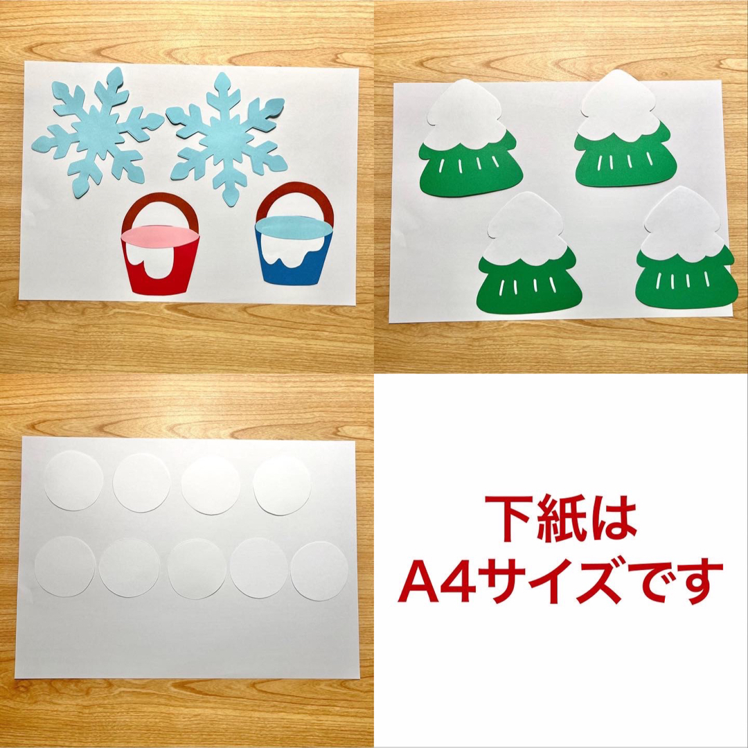 壁面飾り 雪の妖精さん ハンドメイドの素材/材料(型紙/パターン)の商品写真