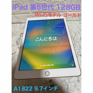 アイパッドの通販 30,000点以上 | iPadを買うならラクマ