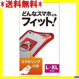 ２ エレコム スマホケース マルチケース シリコンバンパー TR03RD 886(モバイルケース/カバー)