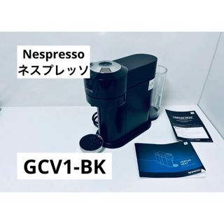 NESPRESSO - ネスプレッソ プロ コーヒーマシン Zenius ジニアス ZN100