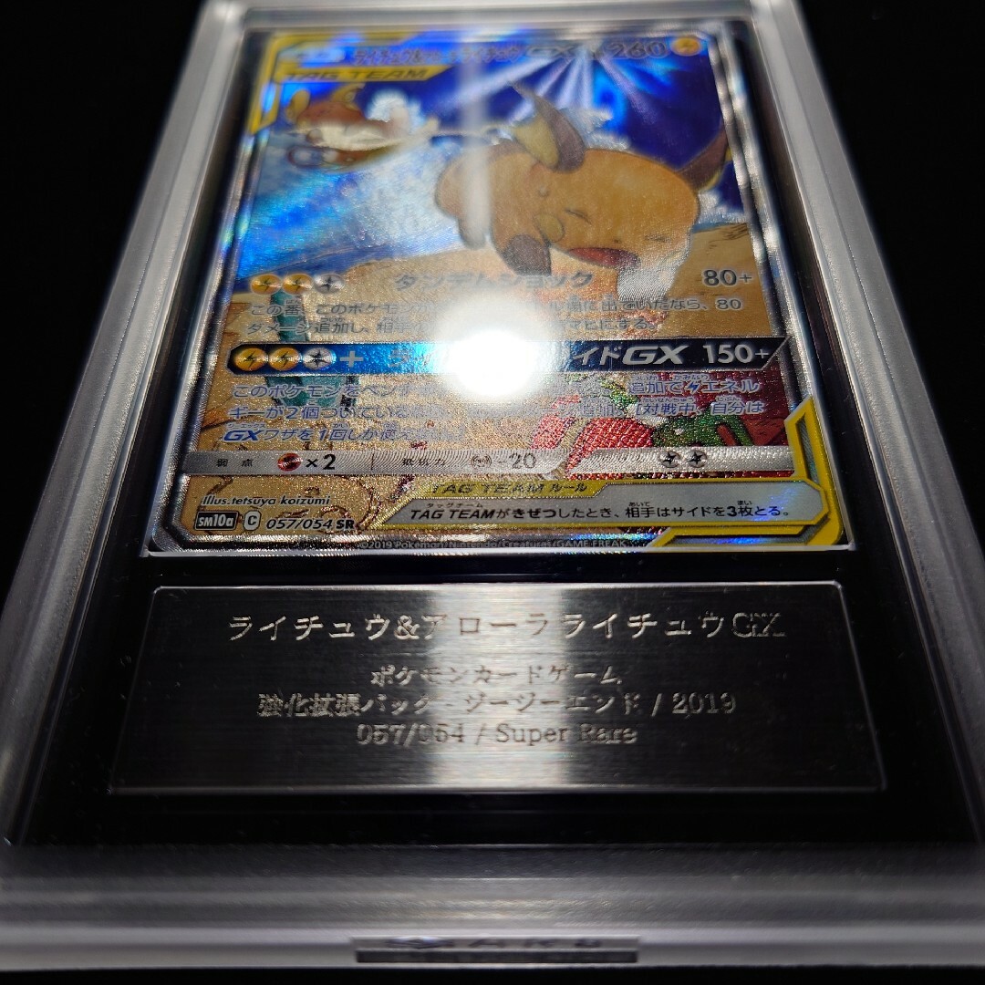ムサシとコジロウ SR Cレギュ - festival-avc.com