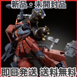 ガンダムコレクション(Gundam Collection（BANDAI）)のＭＧ 1/100 高機動型ザク “サイコ・ザク ✅最大3個まで(模型/プラモデル)