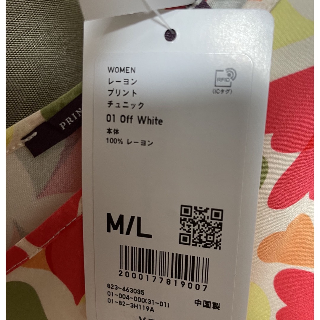 UNIQLO(ユニクロ)の新品ユニクロ、レーヨンプリントチュニック（プリンセスタムタム） レディースのワンピース(ミニワンピース)の商品写真