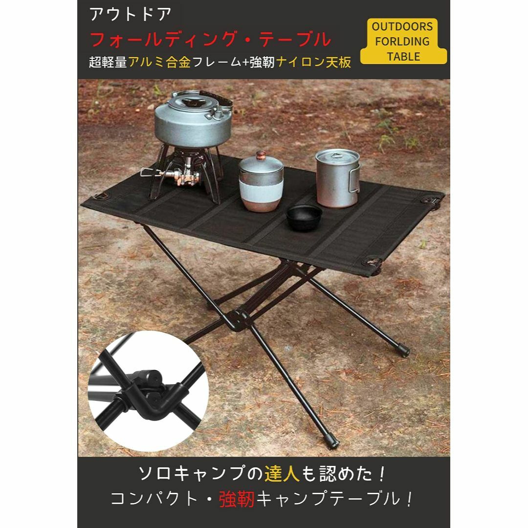 【色: ブラック】sprix キャンプ テーブル アウトドア ハイキング BBQ