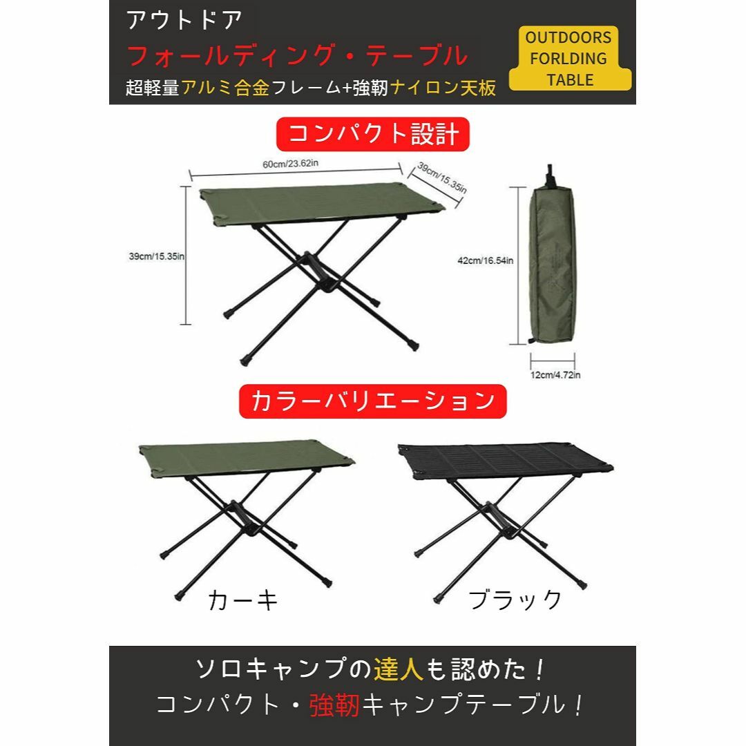 【色: ブラック】sprix キャンプ テーブル アウトドア ハイキング BBQ