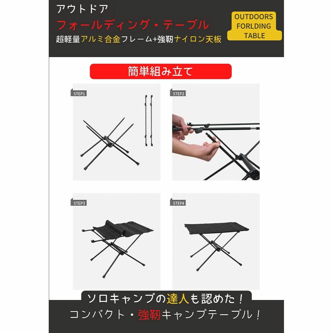 【色: ブラック】sprix キャンプ テーブル アウトドア ハイキング BBQ