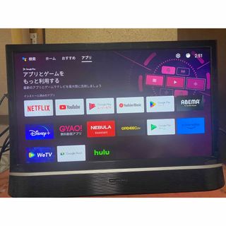 ジョワイユ 型テレビの通販 by 黒猫モフモフ'|ラクマ
