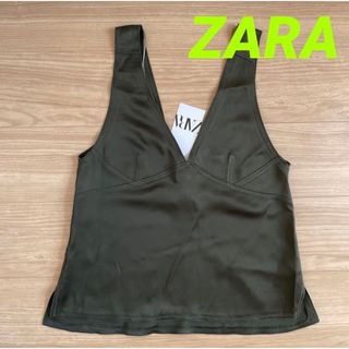 ザラ(ZARA)の新品　ZARA カーキ　Mサイズ　ジレ　タンクトップ　トップス　サテン地(タンクトップ)