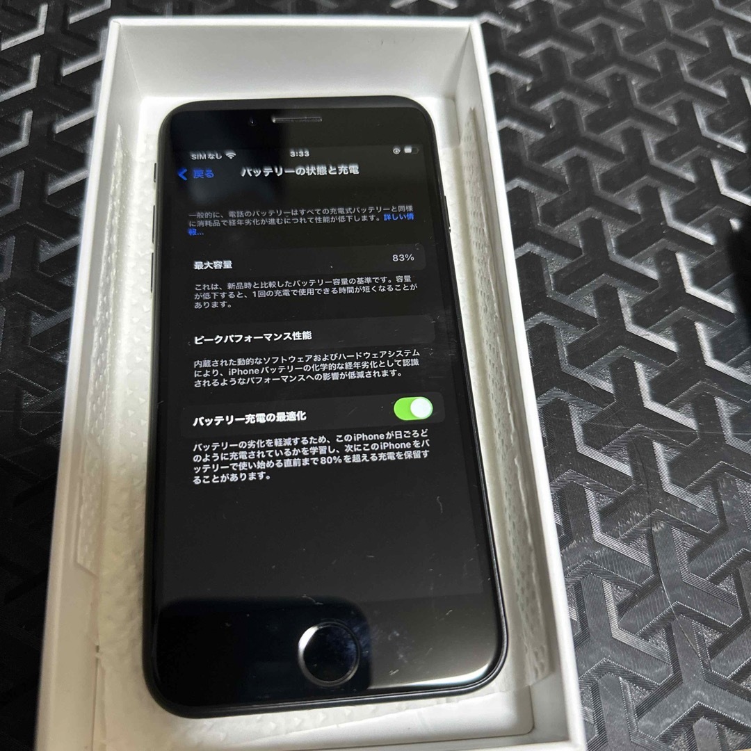 スマートフォン/携帯電話iPhone SE2