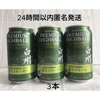 サントリー ウイスキーの通販 60,000点以上 | サントリーの食品/飲料