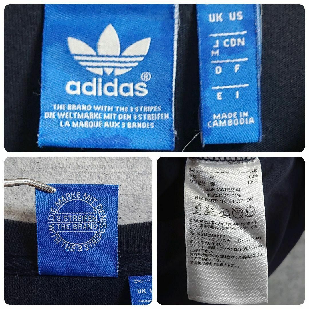 adidas(アディダス)の【adidas】 ビッグロゴ トレフォイル ヘソ出しプリント Tシャツ 紺 M メンズのトップス(Tシャツ/カットソー(半袖/袖なし))の商品写真