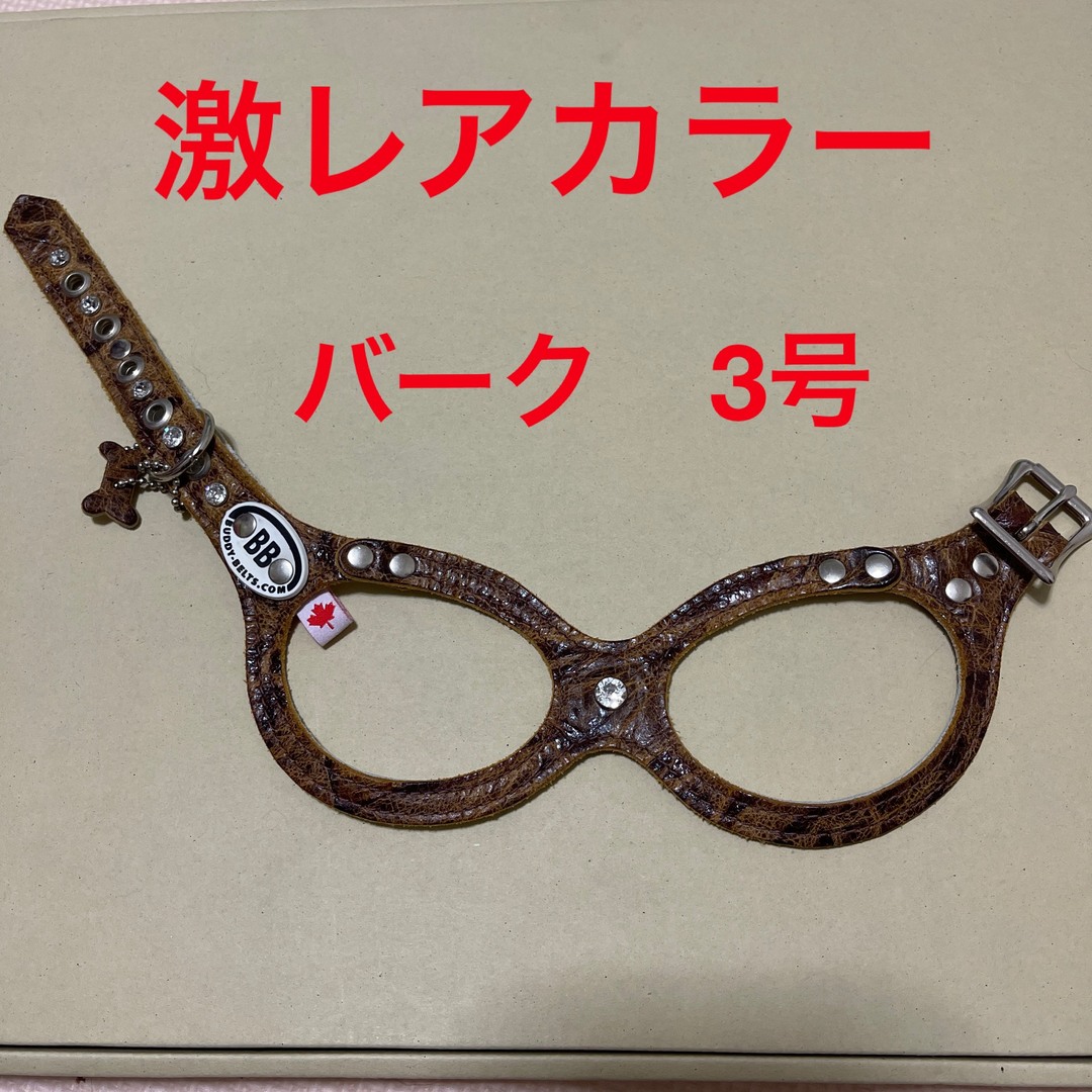 【送料込】BUDDYBELT バディベルト 3 スワロ付き