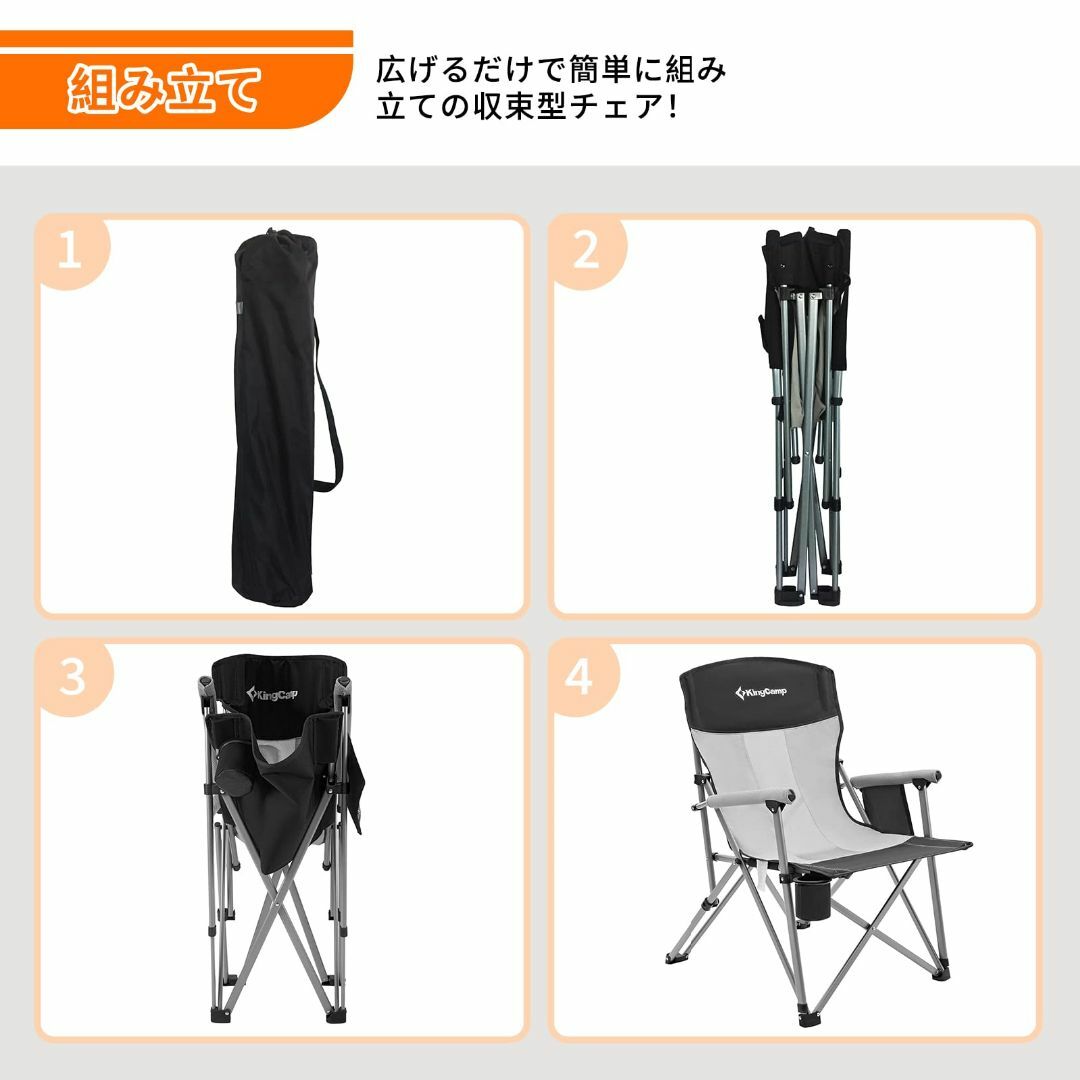 KingCamp アウトドア チェア 折りたたみ椅子 キャンプ チェア 【ハード