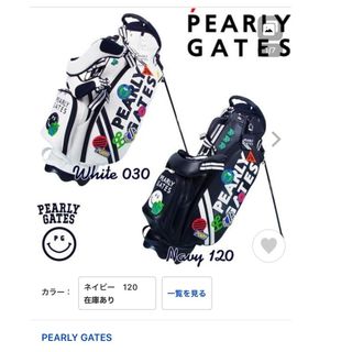 パーリーゲイツ(PEARLY GATES)のパーリーゲイツ　ワッペンスマイリースタンドバッグ　ホワイト(その他)