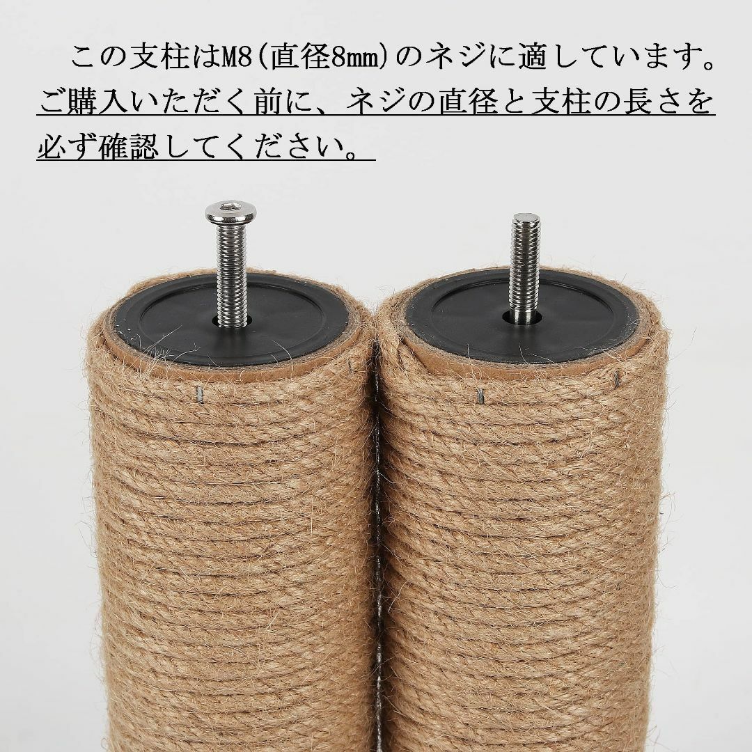 【色: M8-50CM】ECCIBOUN 20cm～55cm M8 M10 キャ