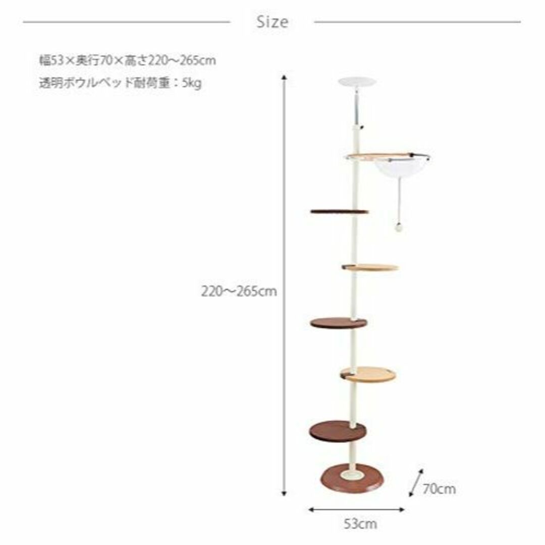 ボンビアルコン (Bonbi) キャットポールクリアハンガー 8