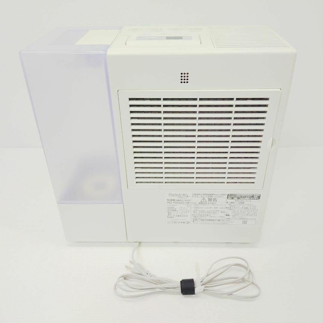 Dainichi Plus ハイブリッド式加湿器　HD-RX520(W)